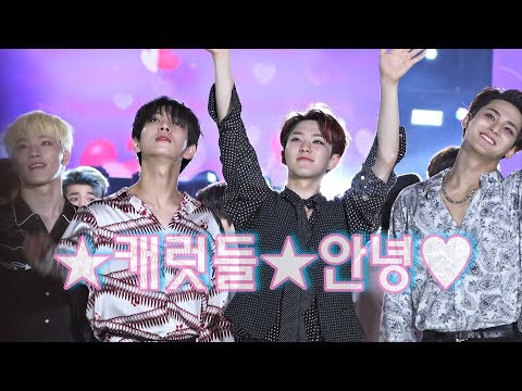 190518 드림콘서트 "엔딩-캐럿들 챙기는 세븐틴" SEVENTEEN 호시 직캠 HOSHI FOCUS