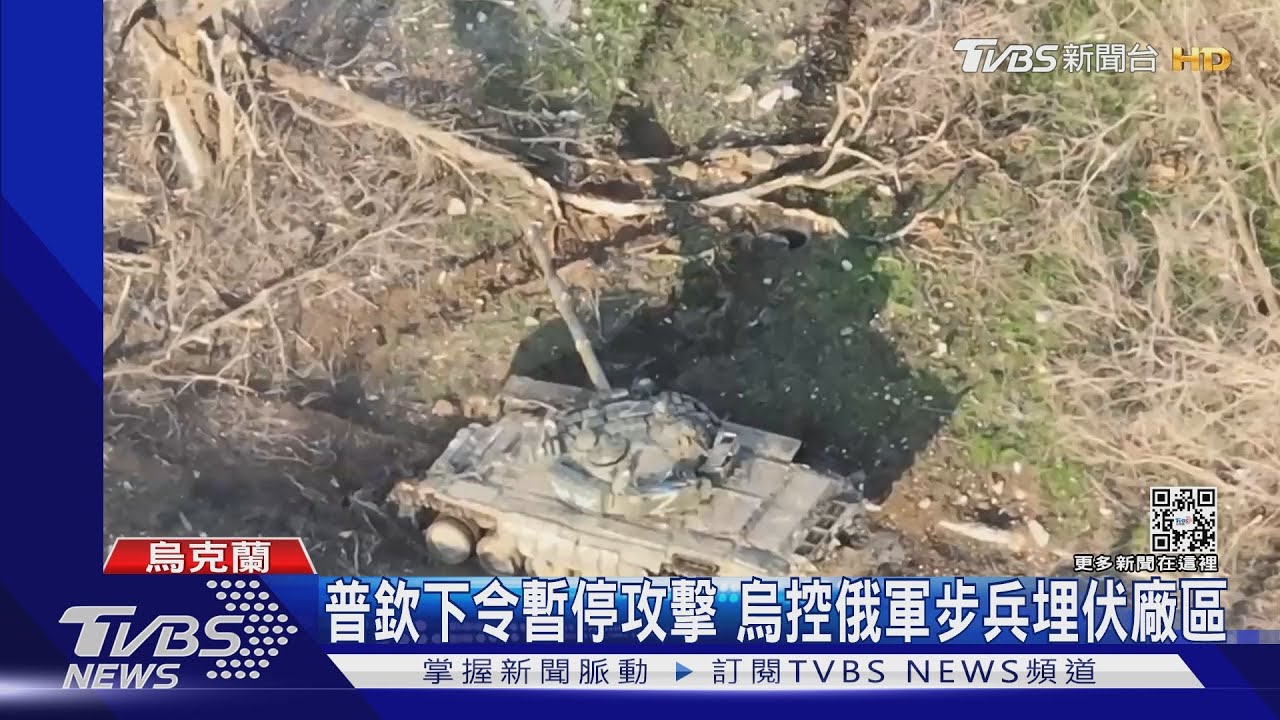 亞速鋼鐵廠「暫停火」烏軍稱20平民脫困 俄官媒:放25人