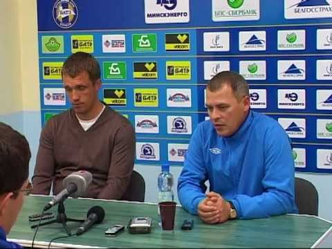 БАТЭ Борисов - ФК Брест 14 тур 15.06.2012 пресс-конференция