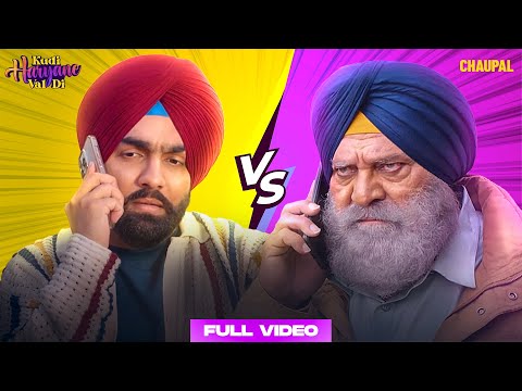 Ammy Virk Vs Yograj Singh | Latest Punjabi Movie 2024 | Kudi Haryane Val Di | Chaupal