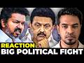 Politicians React To TVK Vijay Maanadu Speech Madan Gowri MG Squad