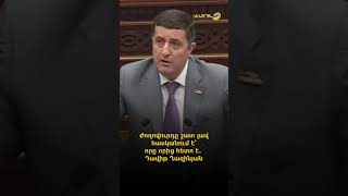 Ժողովուրդը շատ լավ հասկանում է՝ որը որից հետո է. Դավիթ Ղազինյան