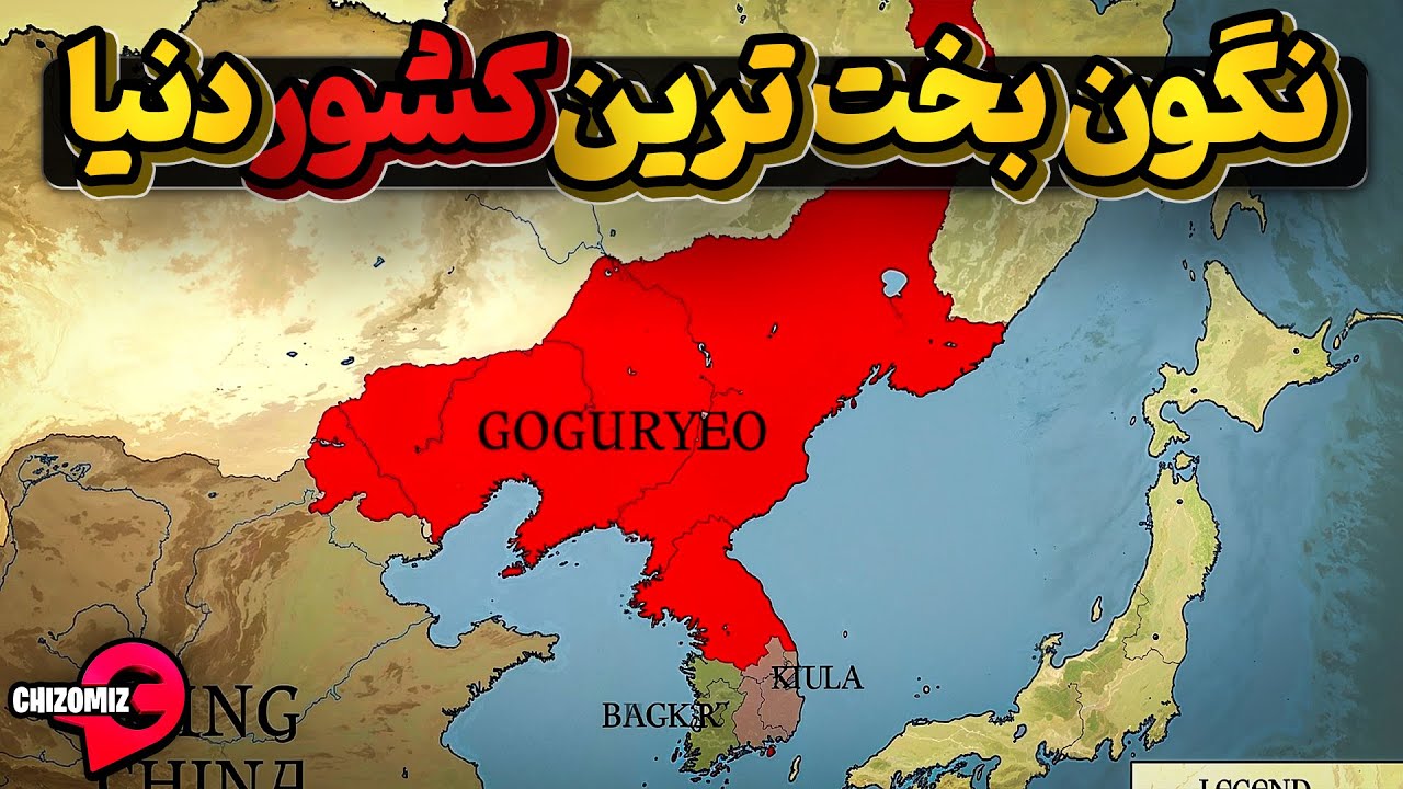 مجموعه بهترین ویدئوهای کشوری سال 2025 در چیزومیز