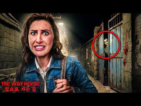 Wenn der Heimweg zum schlimmsten Teil deines Tages wird…