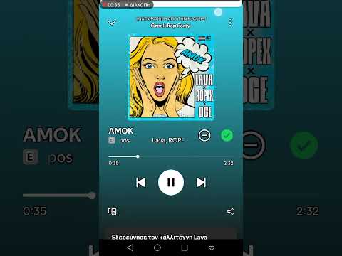 Lava, RopexLaterio, Oge, AMOK..