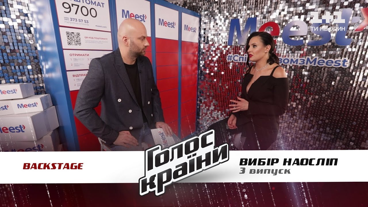 О чем перед выступлением думала Мила Нитич и как Аня Шерри из-за ревности пришла на Голос Бэкстейдж