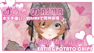 【ASMR ♡】♡ 100K Celebration ASMR Debut Of A Potato-Hating Maid ♡【NIJISANJI EN | Klara Charmwood】