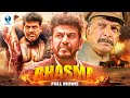 Bhasma ಭಸ್ಮ Shivarajkumar Kannada Full Movie Shiva Rajkumar Padmapriya Nassar Kannada Movie