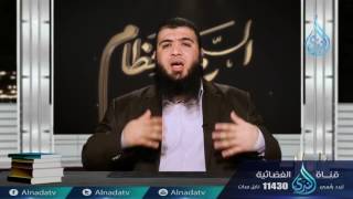 منهج النبي في التعامل مع القرآن   ح2   السبع العظام   د شريف طه يونس image