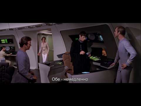 Звездный путь: Фильм - Trailer