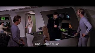 Звездный путь: Фильм - Trailer