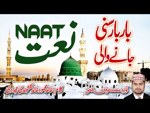 Yeh Dua Asar Dekhati