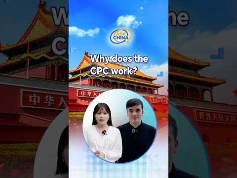 Ask China: Why does the CPC work?