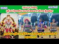 தஞ்சாவூர் தனம் ஜீவா சேலம் தீபிகா கரக�