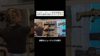 ドバイ・ウィーン在住投資女子意外な趣味を教えちゃいます🤫