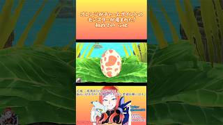 小さい頃は みんな可愛い【MHS2】