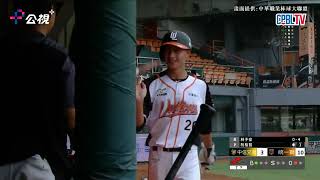 [分享] 爪魯閣(二軍)