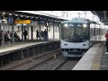 京阪本線　藤森駅1番ホームに9000系準急が到着