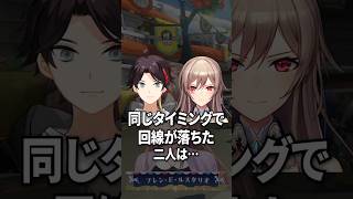 同時に回線が切れて同棲してると思われるフレンと三枝明那【にじさんじ切り抜き】#shorts