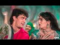 Kamariya Lachke Re 4K Video Mela Amir Khan Twinkle Khanna 90s Hits Songs