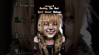 Download lagu Ranking THE BEST SPIRIT ANIMAL MAKEUP TRANSITIONS mp3 Download lagu Ranking THE BEST SPIRIT ANIMAL MAKEUP TRANSITIONS mp3