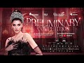 Miss Grand International 2023 𝗣𝗿𝗲𝗹𝗶𝗺𝗶𝗻𝗮𝗿𝘆 𝗖𝗼𝗺𝗽𝗲𝘁�