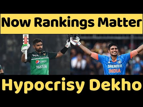 Shubman Gill dethrones Babar Azam Number 1 Position in Latest ICC ODI rankings | Hypocrisy of Indian