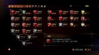 バイオハザードリベレーションズ2