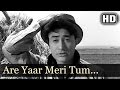 तीन देवियाँ क्या यार मेरी तुम भी हो गज�