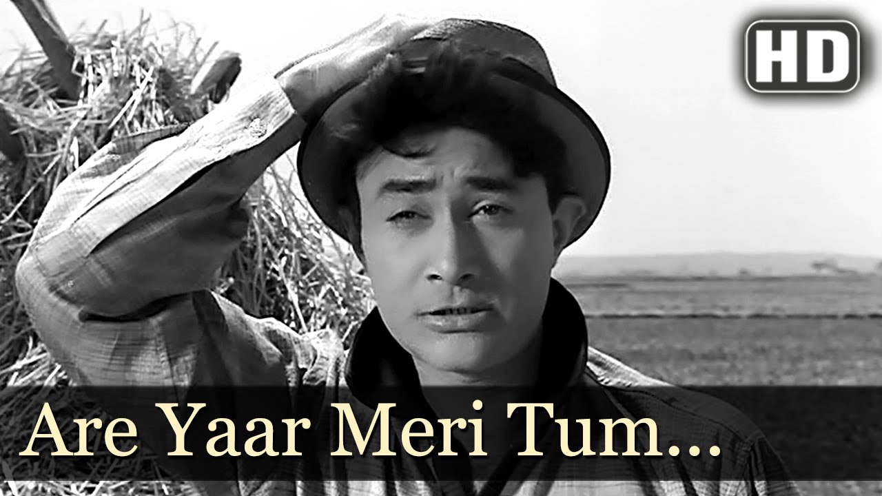Are Yaar Meree Tum Bhee Ho Gajab Lyrics | Teen devian | Asha Bhosle, Kishore Kumar | Sachin Dev Burman