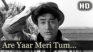 Teen Deviyan - Are Yaar Meri Tum Bhi Ho Gajab - Ki