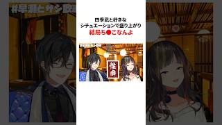 早瀬走のヤバすぎる雑学 #にじさんじ