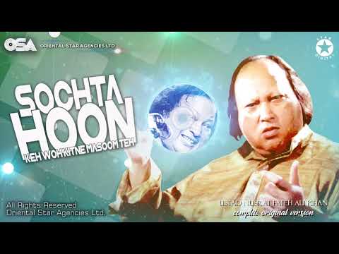 Sochta Hoon | Dekhte Dekhte (Original Complete Version) Ustad Nusrat Fateh Ali Khan | OSA Worldwide