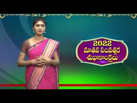 Happy New Year 2022 | News