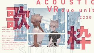 ［歌枠］生演奏ギター×ピアノ！VR音楽ユニット "siromi" 103#弾き語り #vtuber