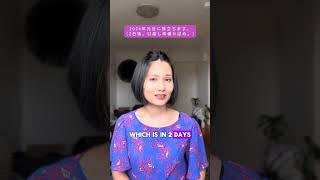 ついにメルボルン離れます！ワーホリでのオーストラリア生活が始まった大好きな都市バイバイ🥲