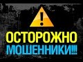 Мошенники в Харькове...не только инспектора.|АХ 0341 КМ| январь 2015 (21+) 