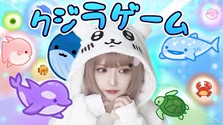 【スイカゲーム？】いいえクジラゲームです🐳🍉