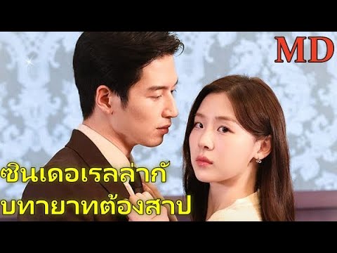 จากหนึ่งคืนสู่คฤหาสน์丨ครบทุกตอน#ละครสั้น#dramabox #ซีรีส์มาแรง