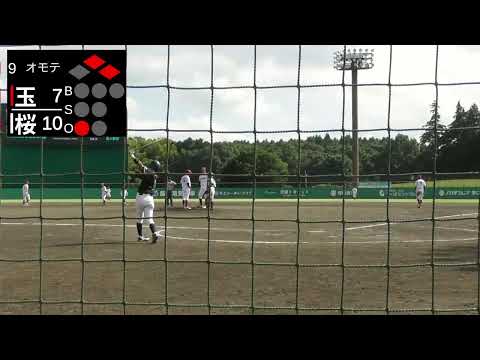 経済学科 桜美林大学vs玉川大学【首都大学野球2部】第4週2025年10月05日　第1試合