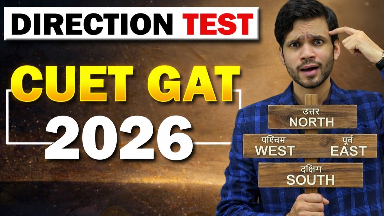 CUET 2026 | Direction Test | Direction Reasoning Tricks | Direction/Distance/Sense Test | Score 100%