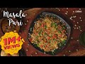 Masala Puri | Street Food | Chaat | Masalpuri | Indian Snacks | Indian Street Food Recipes