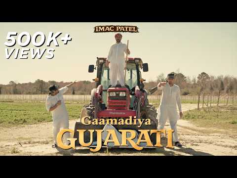 Gujarati Garima Yukt Songs