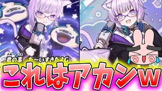 ぷにぷに『あー！猫又おかゆの必殺技がーｗホントにスキル次第な必殺技紹介！』Yo-kai Watch