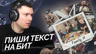 Медиа рецензия