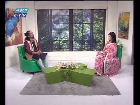 একুশের সকাল-শাহরিয়ার রাফাত-সঙ্গীতশিল্পী-০৬ মে ২০১৮
