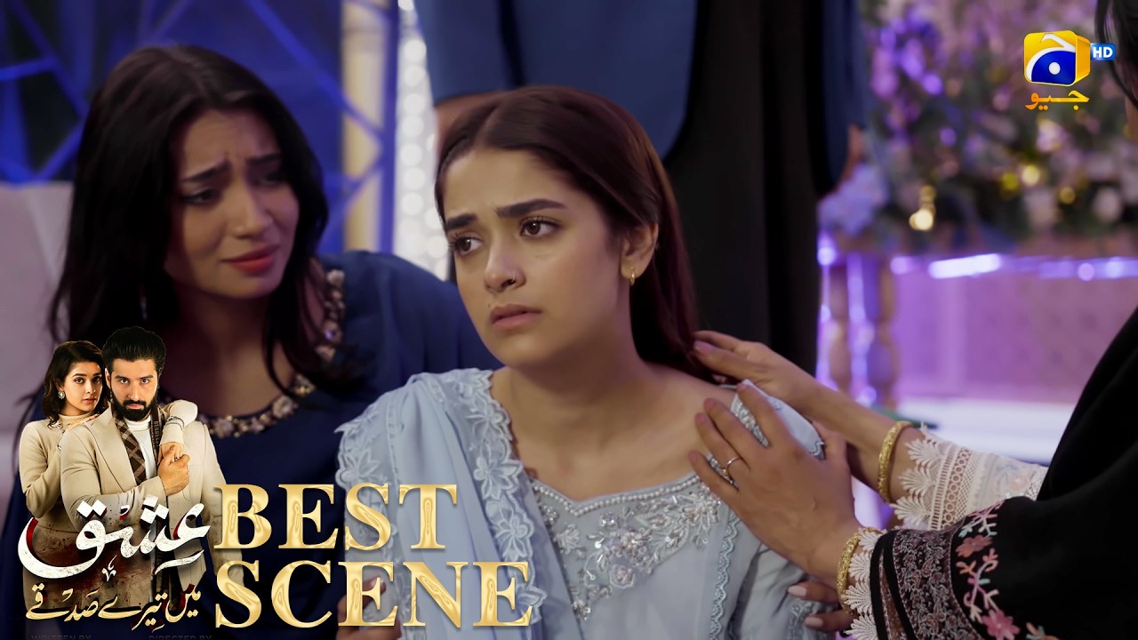 Ishq Mein Tere Sadqay Episode 24 | 𝐁𝐞𝐬𝐭 𝐒𝐜𝐞𝐧𝐞 𝟎𝟒 | Muneeb Butt - Anika Zulfikar | Har Pal Geo