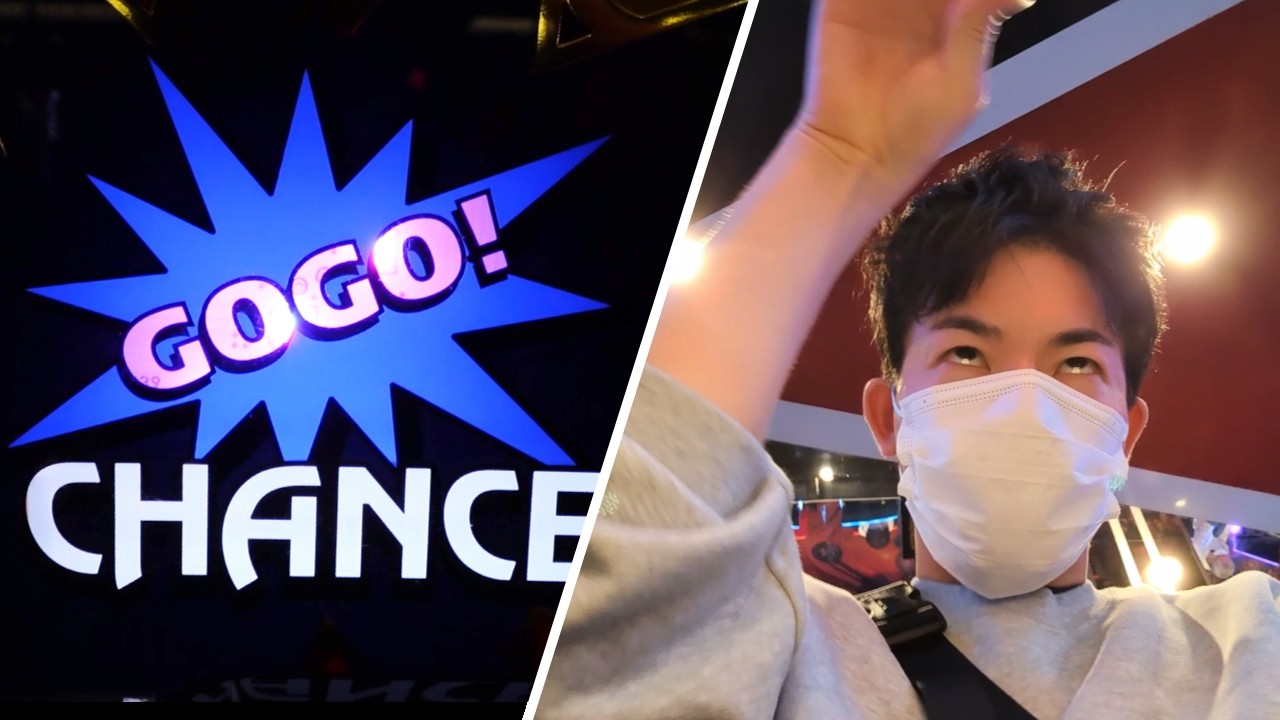 せこい男のジャグラー