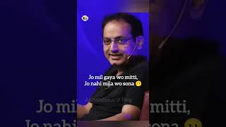 Jo mil gaya wo mittiJi nahi mila wo Sona hai 😶�