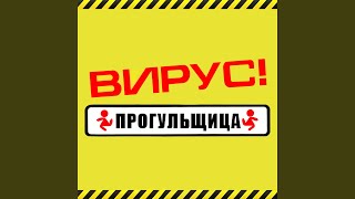 Лишь О Тебе (Lish’ O Tebe) Lyrics English Translation